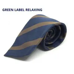 GREEN LABEL RELAXING ネクタイ　薄群青×茶　絹100%日本製