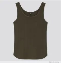 【UNIQLO】ランダムリブタンクトップ