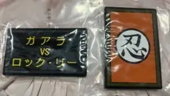 NARUTO 一番くじ J賞 ラバーコースター