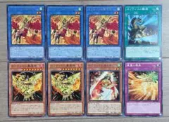 Y*K様 デュエルマスターズ デュエマ 光文明 まとめ売り クラシック 旧