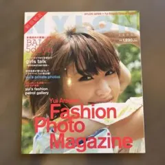 Yui Aragaki Fashion Photo Magazine