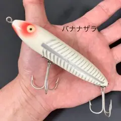 美品 ヘドン バナナザラ 青骨 1970年〜HEDDON BANANA ZARA - メルカリ
