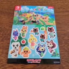 2025年最新】どうぶつの森 シールの人気アイテム - メルカリ