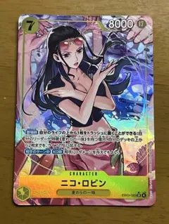 EB03 ニコ・ロビン SRパラレル ワンピース カード