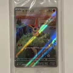 2025年最新】ビクティニ プロモの人気アイテム - メルカリ