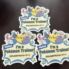 ポケモン ぽこあポケモン ステッカー 3枚セットのサムネイル