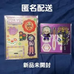 東京リベンジャーズ 東リべ 灰谷竜胆 アクスタ れとぽぷ まるくじ チャイナ