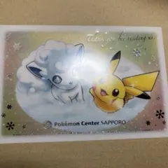 ポケモンセンター サッポロ リニューアルオープン 記念 クリアカード