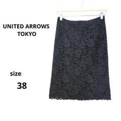 UNITED ARROWS TOKYO ネイビー レース タイトスカート 38