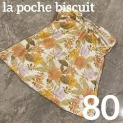 la poche biscuit ノースリーブワンピース　80 花柄のサムネイル