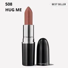 人気色✨MAC ハグミー ✨ラスターガラス リップスティック508 Hug Me