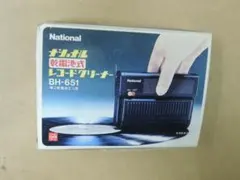 clockworkryuji様 リクエスト 2点 まとめ商品