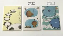 《新品未使用》サンエックスカード 3枚セット たれぱんだ こげぱん じんべえさん