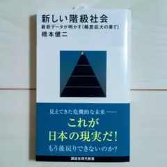 Item thumbnail for item b0aee8b1-847f-40ca-a2cc-d55a93d6bd36