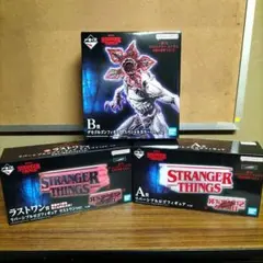 【全3点】一番くじ ストレンジャー・シングス ラストワン賞 Ａ賞 B賞