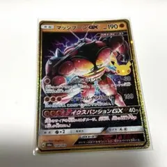 マッシブーンGX ポケカ