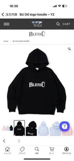 2025年最新】BLESS u パーカー sの人気アイテム - メルカリ