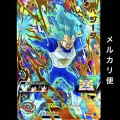 ⭐️スーパードラゴンボールヒーローズ ベジータ UGM4-047