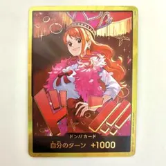 2026年最新】金枠 ナミの人気アイテム - メルカリ