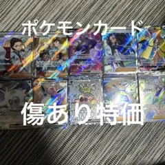 ポケモンカード まとめ売り SRまとめ売り 引退品