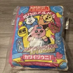 おぱんちゅうさぎ ラストワン賞 クッション　新品未使用　最終値下げのサムネイル