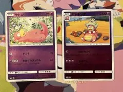 ポケモンカード ヤドン ヤドキング SM2+ 022/049