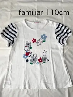 まるさま専用★familiar Tシャツ 110cm ファミちゃん しま 紺色