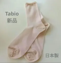 靴下屋Tabioソックス　シースルーラメ　ハイソックス１足組　パールピンク×金糸のサムネイル