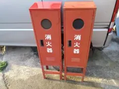 消火器 格納庫 ケース/防災/火の用心/消防/キャンプ場/ホテル/学校/工場のサムネイル