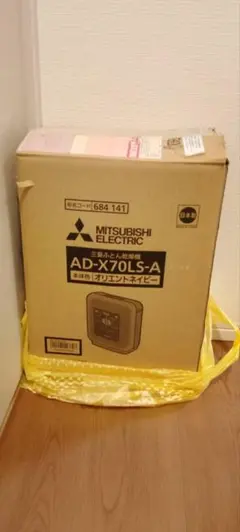 2025年最新】AD-X70LSの人気アイテム - メルカリ