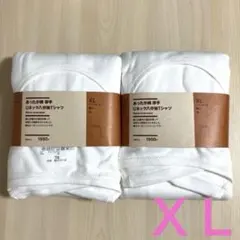 無印良品 『あったか綿 厚手 Ｕネック八分袖Ｔシャツ(白・ＸＬ)』×２枚