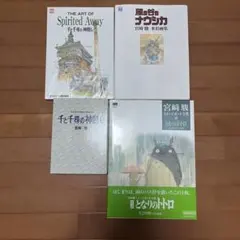 近藤勝也 アートワークス 帯付き 玉繭物語 & 玉繭物語2 画集（送料込