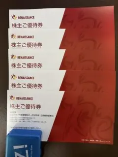 ルネサンス 施設利用券 8枚セット 2026年12月末まで メルカリ便発送 ルネサンス 施設利用券 8枚セット 2026年12月末まで - メルカリ