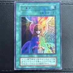 2026年最新】心変わり 初期の人気アイテム - メルカリ