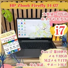 HP ノートPC