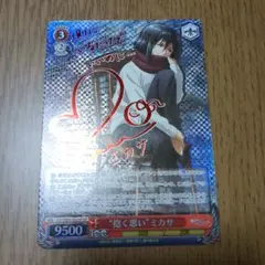 ヴァイスシュヴァルツ 運命への抗い 進撃の巨人 ミカサ SP サイン ヴァイスシュヴァルツ 運命への抗い 進撃の巨人 ミカサ SP サイン