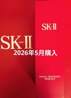 百貨店購入新品未開封 SK-II フェイシャルトリートメントエッセンス75mlのサムネイル