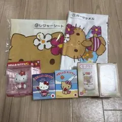 ハローキティ　まとめ売り