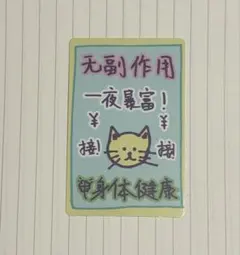 2026年最新】ボイプラ トレカの人気アイテム - メルカリ