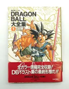 2026年最新】ドラゴンボール大全集1の人気アイテム - メルカリ