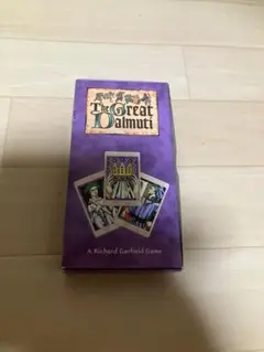 グレートダルムチ　great dalmuti カードゲーム