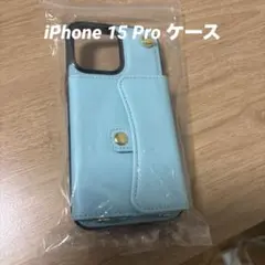 【新品】iPhone 15 pro MAX用ケース 手帳型 カード収納