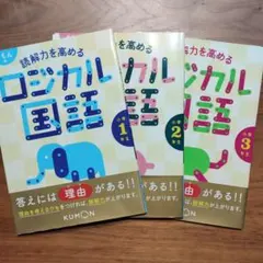 Kazno様 リクエスト 2点 まとめ商品