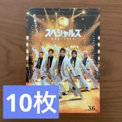 映画　スペシャルズ　フライヤー　チラシ　10枚