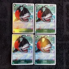 【即日発送‼️】 メガロ 緑黄しらほしなど緑強化パーツ R 4枚セット‼️