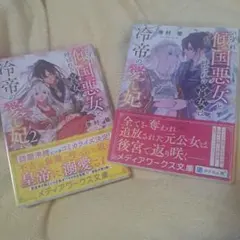 こっこプロフ大切◕‿◕✧絶賛断捨離中☻☻様 リクエスト 3点 まとめ商品