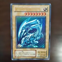 ブルーアイズ 遊戯王OCG デュエルモンスターズ
