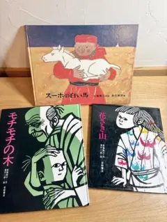 ジョージ秋山 ほらふきドンドン - メルカリ