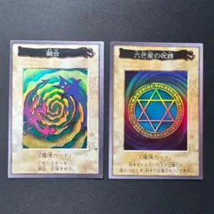 2026年最新】バンダイ 六芒星の呪縛の人気アイテム - メルカリ