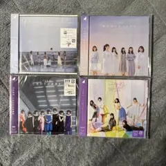 乃木坂 CD シングル 4枚セット